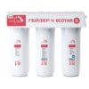 Máy lọc nước Geyser ECOTAR 5